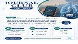 سومین جلسه ژورنال کلاب گروه خدمات بهداشتی توسط خانم حمیده خویطری زاده برگزار می‌گردد.